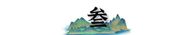 Pg电子平台：人均600万到欠400亿毁掉“天下第一村”的不是别人是他们自己(图9)