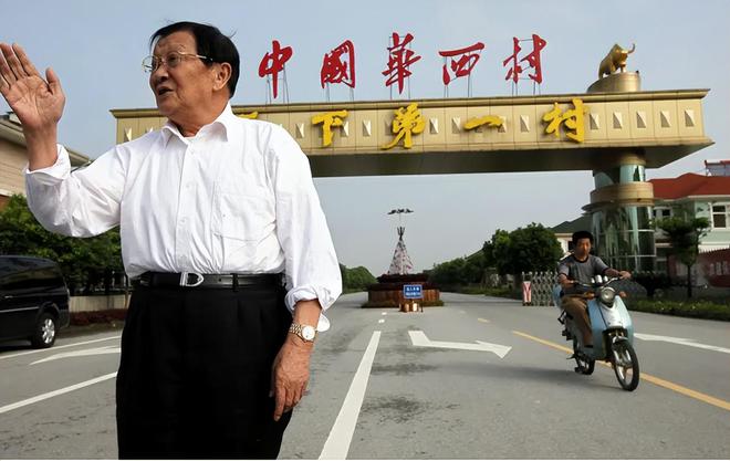 Pg电子平台：人均600万到欠400亿毁掉“天下第一村”的不是别人是他们自己(图10)