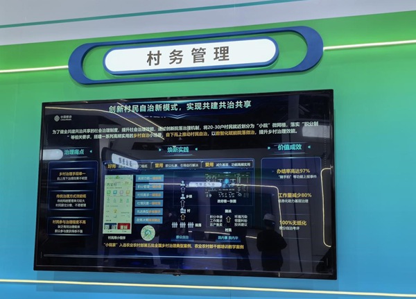 Pg电子游戏：重庆移动AI+赋能绘就“三农”新画卷(图2)