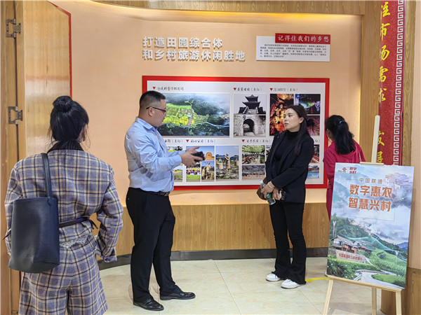 Pg电子平台：加“数”提“智”永州联通助力湖南省数字乡村建设推进会(图2)