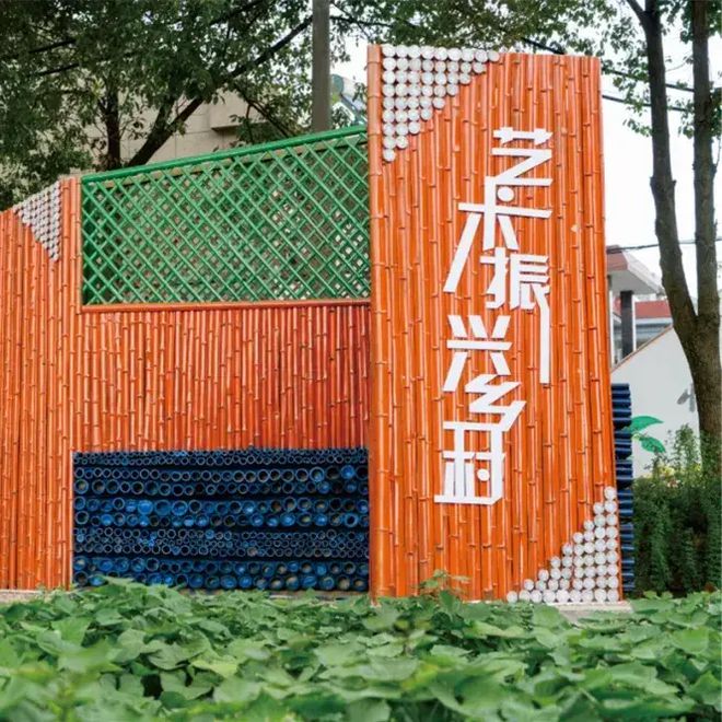 Pg电子游戏：艺术赋能浙江数字乡村建设的实践与启示(图1)