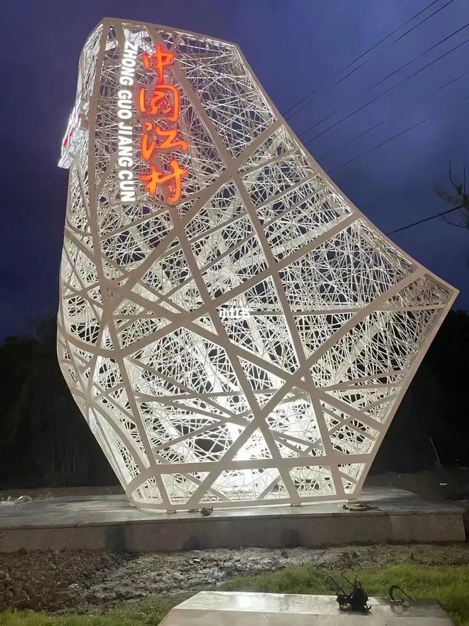 Pg电子游戏：乡村运营研习社｜中国·江村世界·水乡运营模式探究(图1)