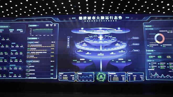 Pg电子游戏：新华视点｜“数字乡村一张图”探索乡村“智治”新模式(图7)