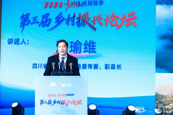 Pg电子平台：“青e就业”数字化平台闪耀全国乡村振兴论坛(图1)