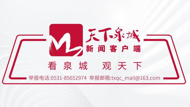 Pg电子游戏：商河县将新开放共享公园绿地10处增设一批公共智能充电桩(图1)