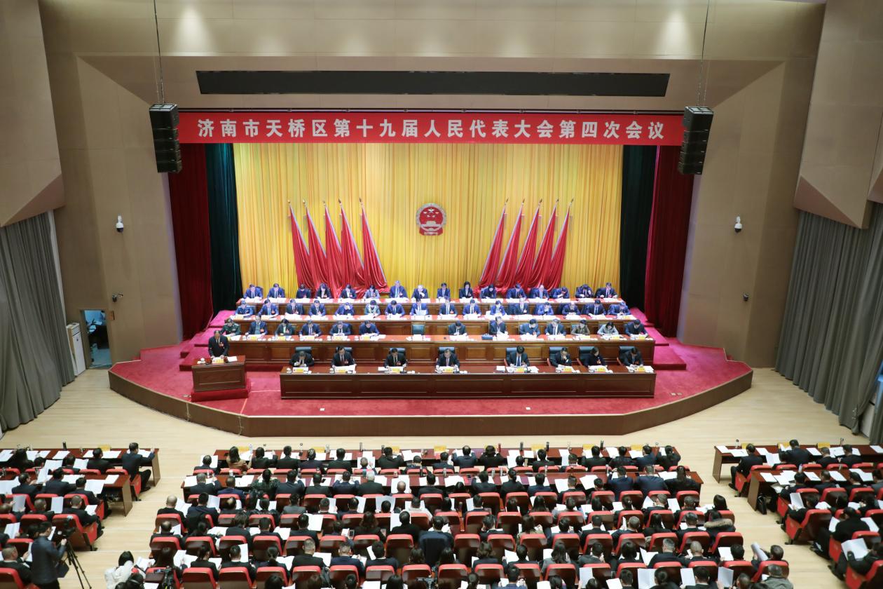 Pg电子游戏：2025年天桥区如何干？_大众网(图1)