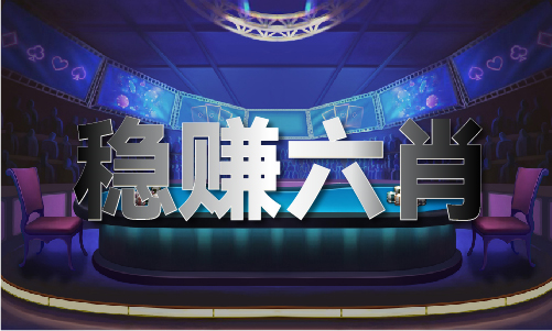 Pg电子游戏：2025澳门免费资料资料(图1)