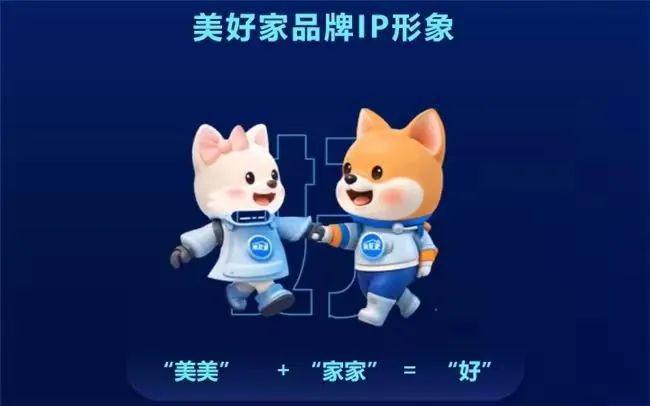 Pg电子游戏：天翼e家、天翼智家之后中国电信新品牌强势来袭！(图2)