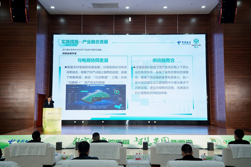 Pg电子游戏：5G“智慧果园”上线助力四川柑橘产业升级(图3)