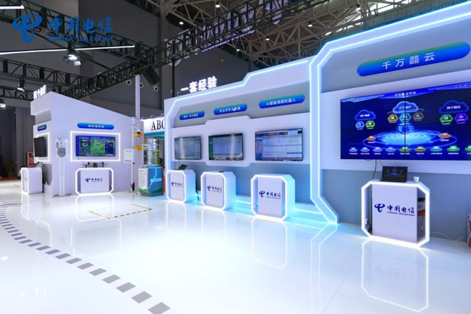 Pg电子游戏:汇聚新质力量助力乡村振兴!中国电信以数智赋能提升农业信息化水平(图1)