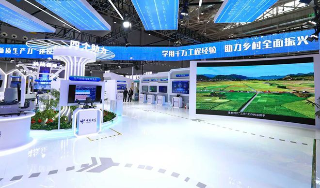 Pg电子游戏:汇聚新质力量助力乡村振兴!中国电信以数智赋能提升农业信息化水平(图3)