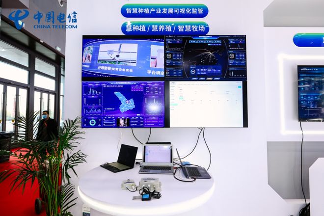 Pg电子游戏:汇聚新质力量助力乡村振兴!中国电信以数智赋能提升农业信息化水平(图4)