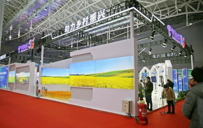 Pg电子游戏:汇聚新质力量助力乡村振兴!中国电信以数智赋能提升农业信息化水平(图8)