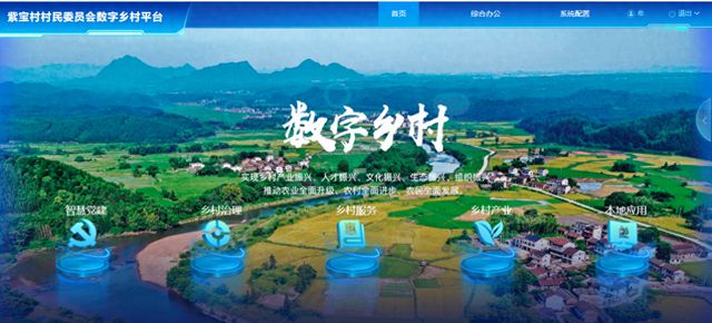 Pg电子游戏：四川江油：数字赋能激活乡村振兴“一池春水”(图1)
