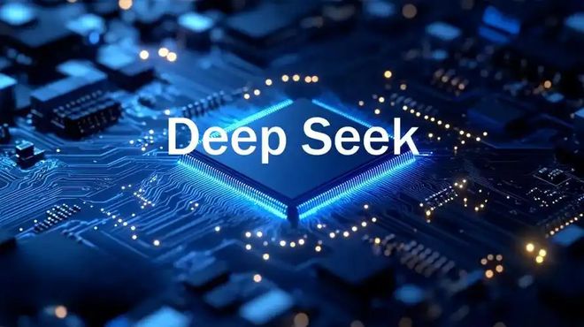 Pg电子平台：DeepSeek+算力5家核心公司(图1)