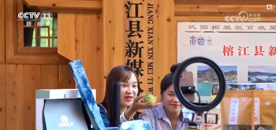 Pg电子游戏：“村超”“油菜花”“晒秋”……数字技术为乡村发展带来增量与机遇(图2)