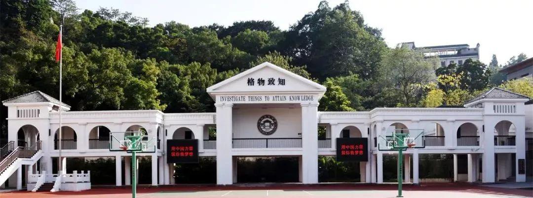 Pg电子游戏：好消息！福州格致中学备案报建新校区！(图1)