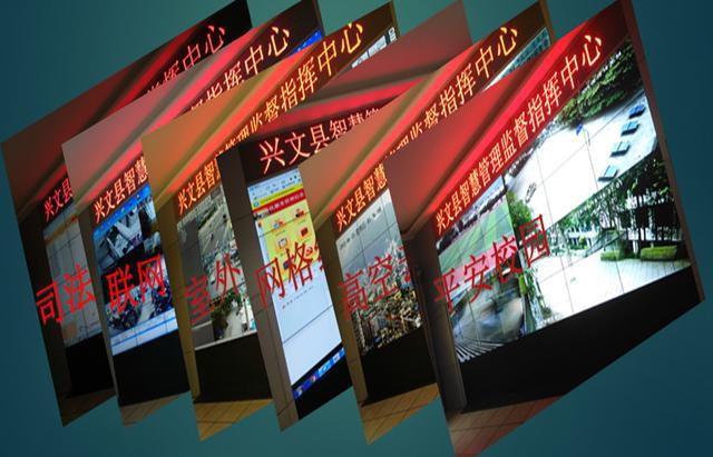 Pg电子游戏：“智慧县城+数字乡村” 四川宜宾兴文入选全国数字乡村建设典型案例(图2)
