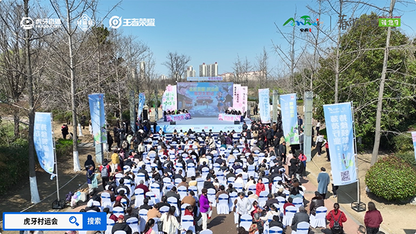 Pg电子平台：春游江淮绽樱潮虎牙王者荣耀村运会阜阳太和站探索乡村振兴“电竞+”路径(图3)