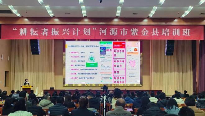 Pg电子游戏：AI“耕犁”乡土：数字工具解锁乡村服务“密码”(图3)