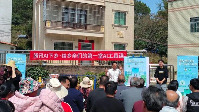 Pg电子游戏：AI“耕犁”乡土：数字工具解锁乡村服务“密码”(图1)