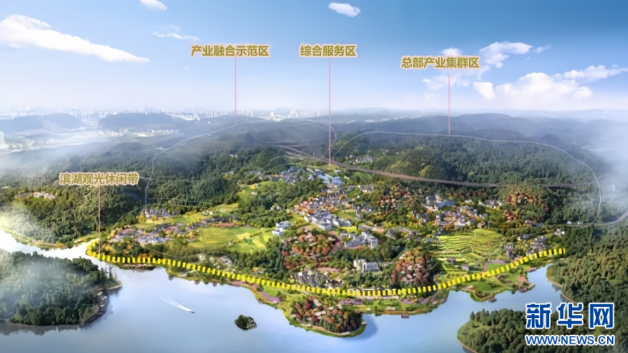 Pg电子游戏平台：乡村振兴在行动｜贵阳观山湖：“生态+数字”绘就乡村振兴新画卷(图2)