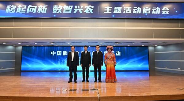 Pg电子游戏：中国移动发布数字乡村升级行动(图1)