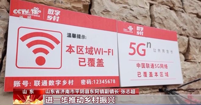 Pg电子游戏：中国联通数字乡村向新前行(图1)
