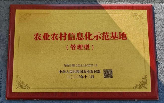 Pg电子游戏：中国联通数字乡村向新前行(图7)