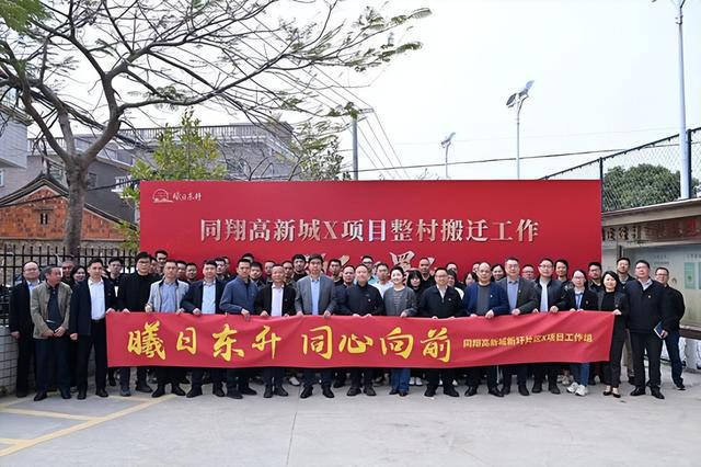 Pg电子游戏平台：又一村将整村搬迁！厦门新一轮征迁潮启动涉及6大区、53个村社(图1)