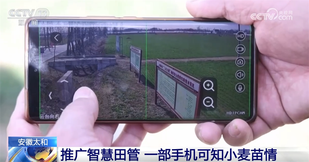 Pg电子游戏：智慧农业为农业现代化插上“科技的翅膀”让科学种田从梦想照进现实(图3)