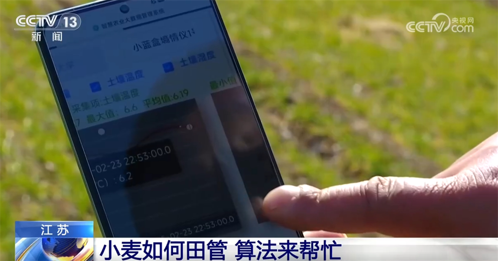 Pg电子游戏：智慧农业为农业现代化插上“科技的翅膀”让科学种田从梦想照进现实(图7)