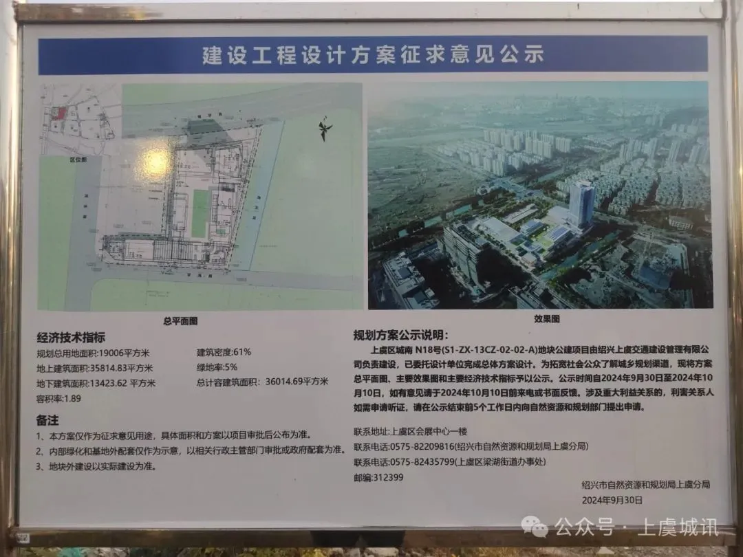 Pg电子游戏平台：2025梁湖这样干或迎新拆迁！(图1)