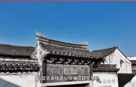 Pg电子游戏平台：2025梁湖这样干或迎新拆迁！(图7)