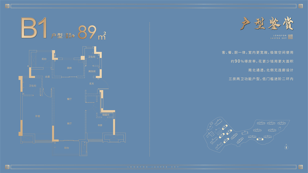 Pg电子平台：龙湖迪鑫九里晴川(图8)