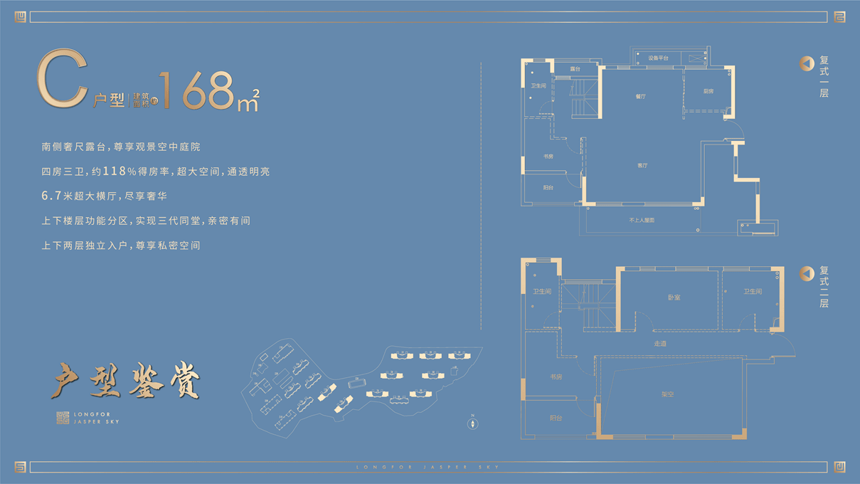 Pg电子平台：龙湖迪鑫九里晴川(图10)
