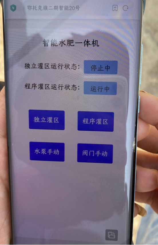 Pg电子平台：内蒙古鄂尔多斯市鄂托克旗：智慧农业让乡村振兴提“智”增速(图3)