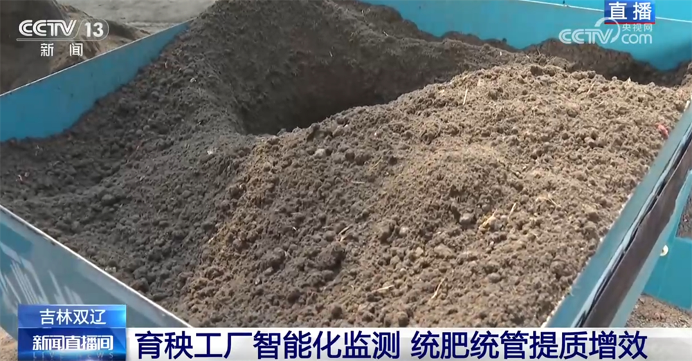 Pg电子游戏：智能设备描绘出一幅幅“数字春耕图”希望的田野迸发勃勃生机(图2)