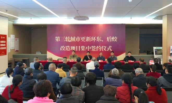 Pg电子游戏：攻坚2025丨玉环第三轮城市更新“攻坚战”打响(图1)