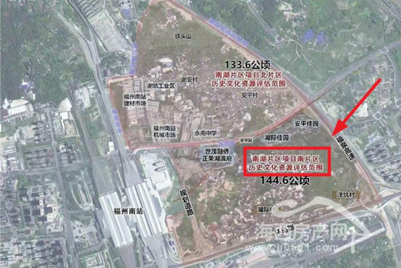 Pg电子游戏平台：仓山南湖片区南片区启动征迁！将打造福州首个不夜城(图2)
