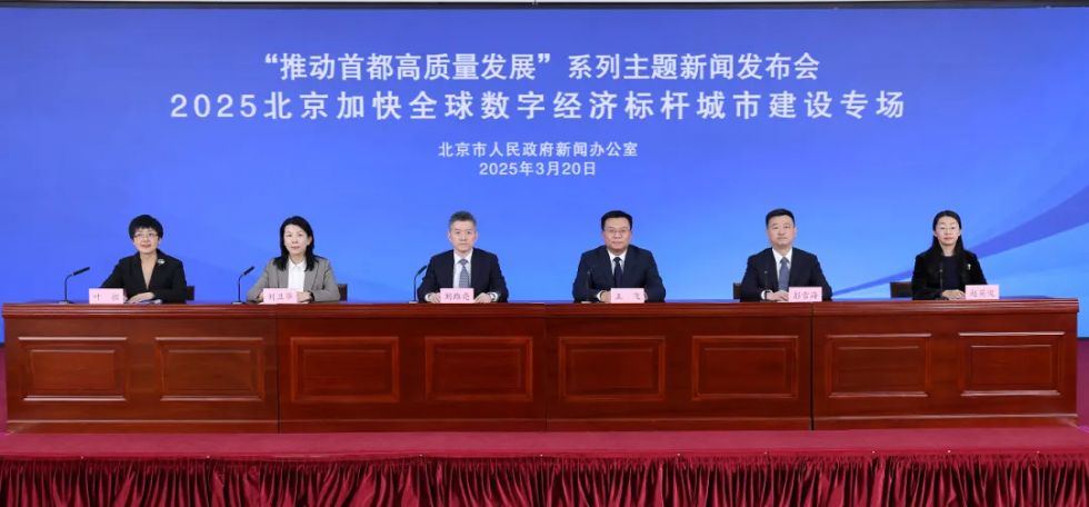 Pg电子游戏平台：Manus的国内产品Monica在京完成生成式人工智能服务登记(图1)