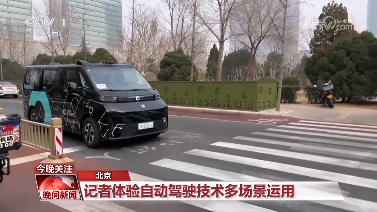 Pg电子游戏：AI+交通如何赋能智慧出行？(图2)