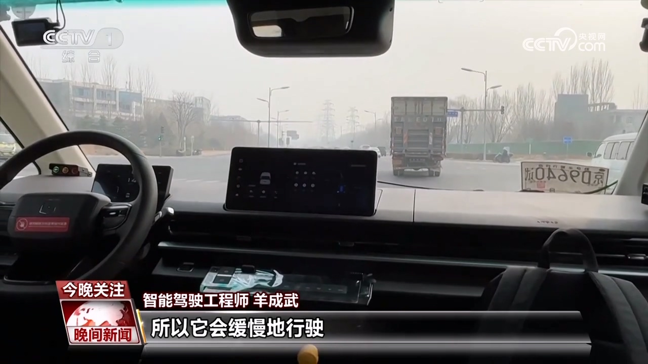 Pg电子游戏：AI+交通如何赋能智慧出行？(图4)