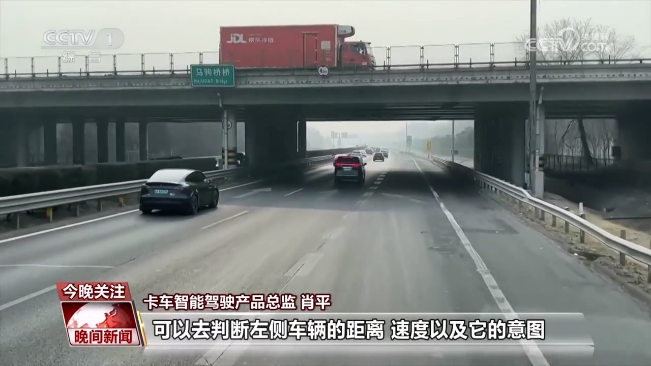 Pg电子游戏：AI+交通如何赋能智慧出行？(图7)