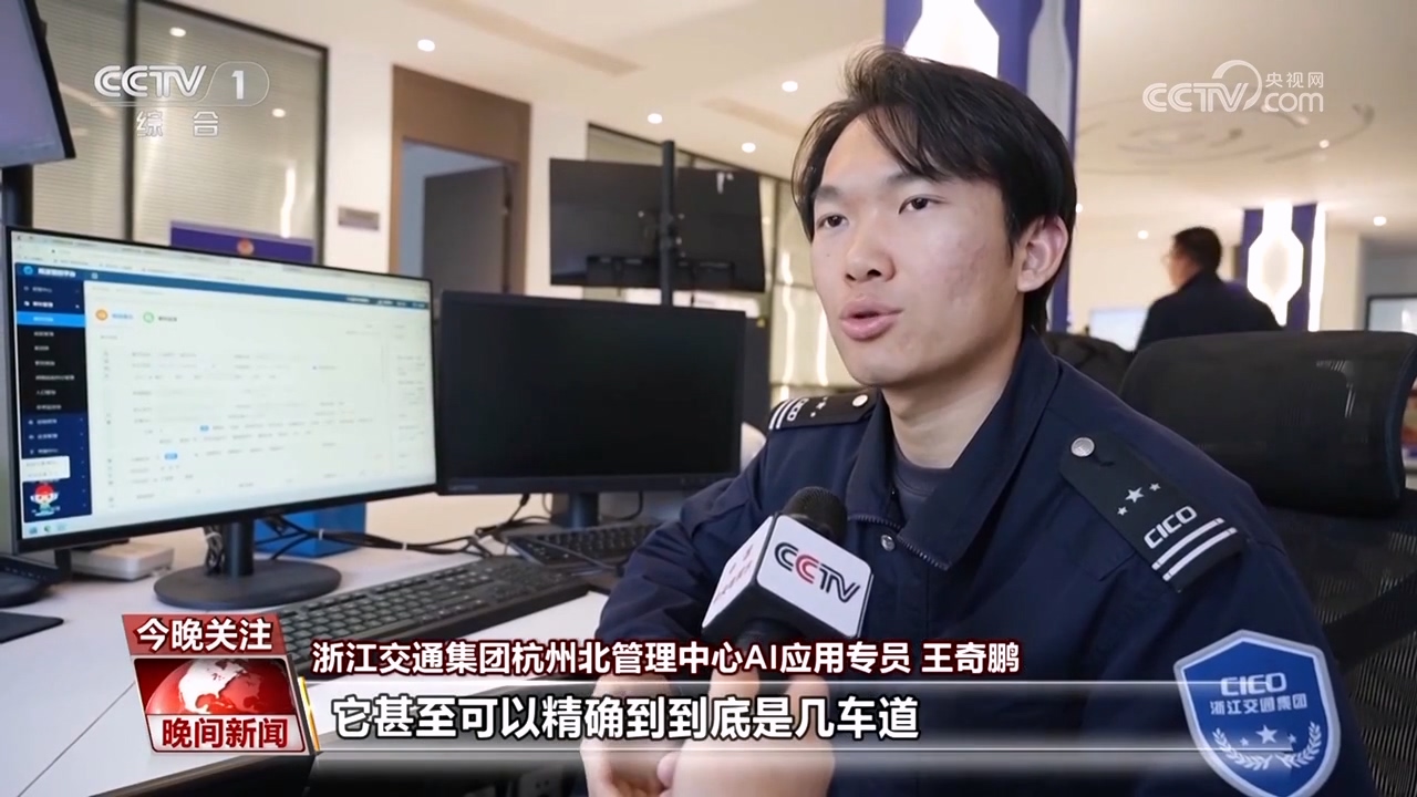 Pg电子游戏：AI+交通如何赋能智慧出行？(图11)