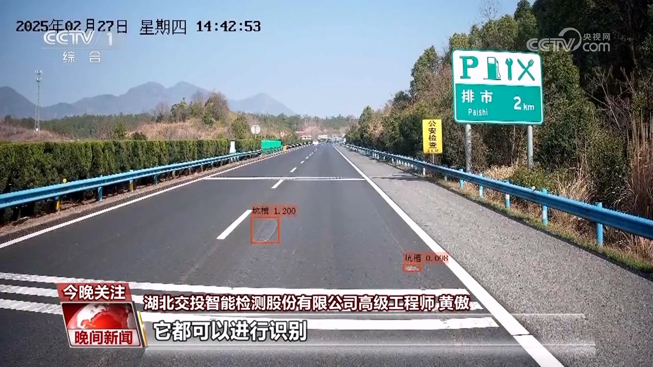 Pg电子游戏：AI+交通如何赋能智慧出行？(图14)