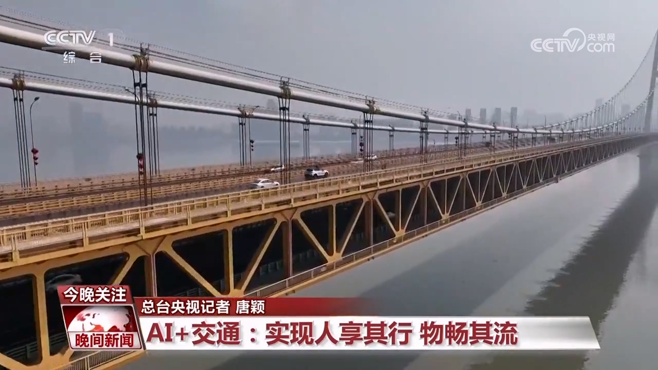Pg电子游戏：AI+交通如何赋能智慧出行？(图23)