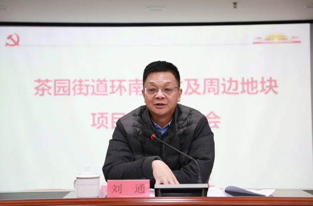 Pg电子平台：征收面积超30万㎡！福州市中心超级旧改项目即启动征收(图1)