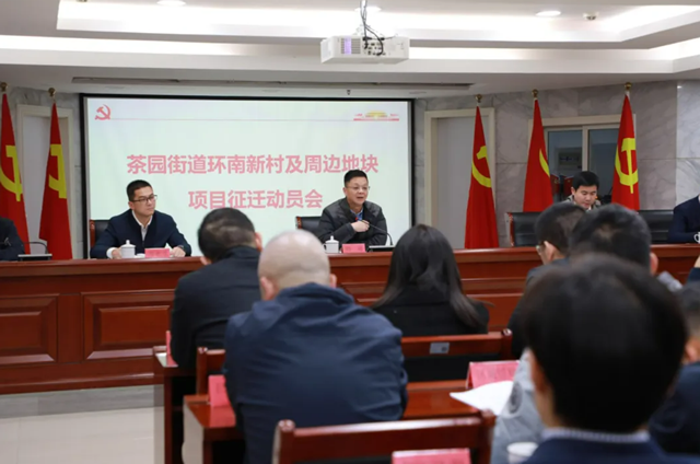 Pg电子平台：征收面积超30万㎡！福州市中心超级旧改项目即启动征收(图5)