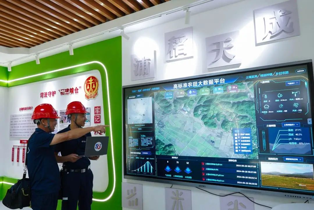 Pg电子游戏：中国电信科技助农绘就“春耕画卷”(图2)